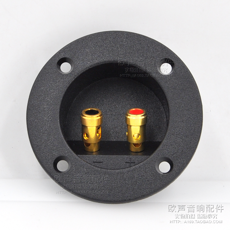 48D High Quality Speaker Junction Box Two-position audio wiring backplane pure copper press binding post outer diameter 75mm