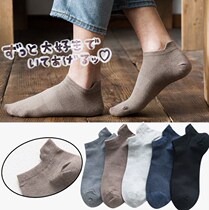 Purchase 5 Double spring Summer New products pure color heel protection Combed Cotton Mens Boat Socks Short