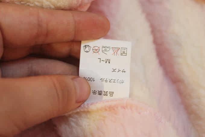 Peignoir - Ref 602504 Image 101