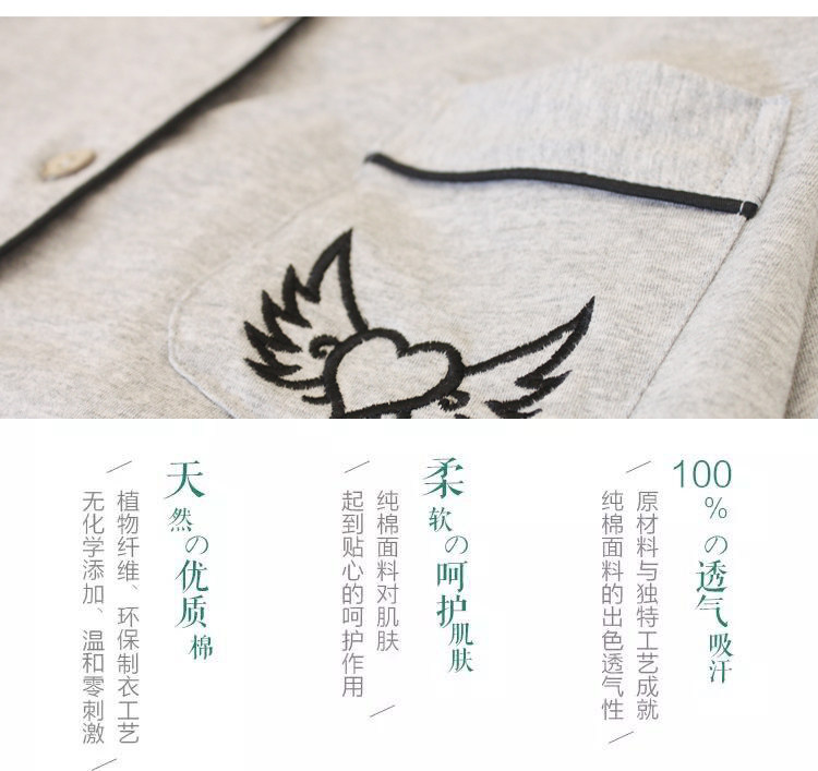 Pyjama mixte OTHER   en Coton à manches longues - Ref 3005504 Image 7