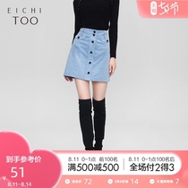 Aiju rabbit spring womens skirt a-line retro corduroy fashion contrast color button micro-elastic short skirt