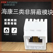 RJ11 voice module three category cat3 telephone socket wire Module Engineering home decoration wall socket