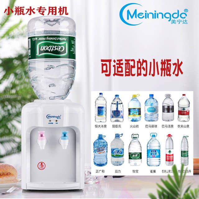 Meninda water dispenser desktop ເຄື່ອງເຮັດຄວາມເຢັນຂະຫນາດນ້ອຍໃນຄົວເຮືອນໃຫ້ຄວາມຮ້ອນ mini office desktop ice warm dormory