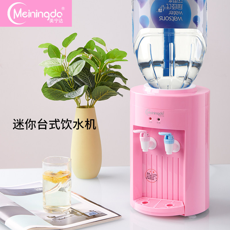 Mini water dispenser desktop hot and cold water dispenser mini small heatable water dispenser to send barrels of household mineral water