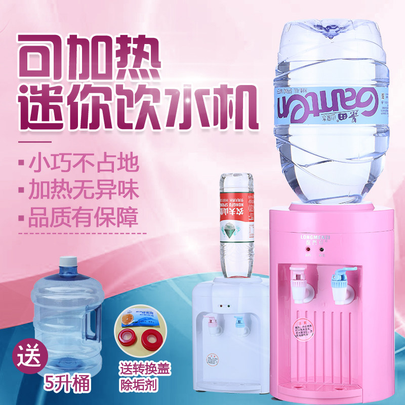 Meiningda mini water dispenser hot and cold household small desktop desktop heating energy-saving small boiling water mechanism cooling