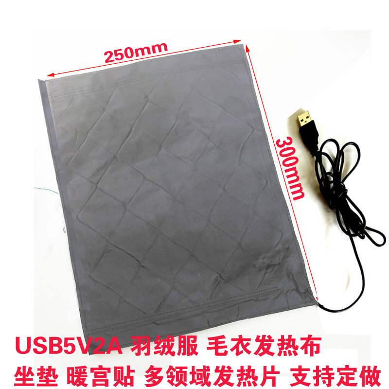 Four seasons red new winter down clothes with 45 degrees USB5V2A constant temperature carbon fiber heating film heating sheet
