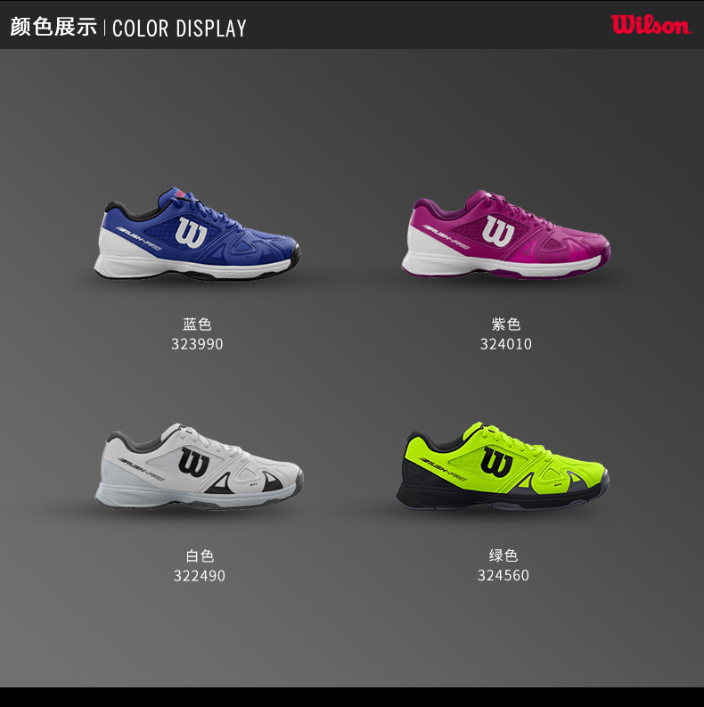 Wilson Weir THẮNG 18 Weir mới GIÀNH Giày tennis chuyên nghiệp Junior Sneakers 2.5 giày thể thao trắng