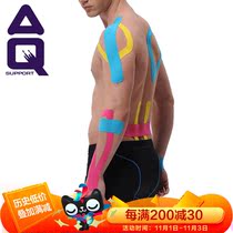 AQ protective gear muscle patch muscle strain exercise tape bandage knee pad ankle muscle muscle effect patch