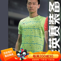 Li Ning badminton uniform all England tournament Tangyou Cup competition men and women badminton T-shirt shorts set