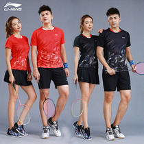  Group purchase Li Ning badminton suit suit mens and womens competition l international sportswear quick-drying short-sleeved round neck training suit