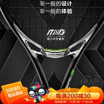 HEAD Hyde Graphene Carbon MXG magnesium alloy single tennis racket listed