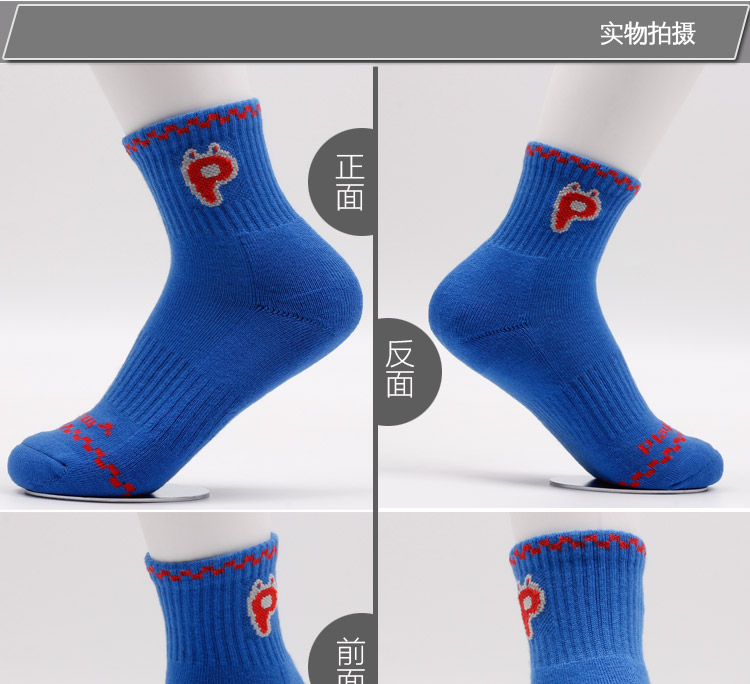 1 đôi vớ cầu lông Hyde HEAD Perre vớ quần vợt cho nam nữ vớ vớ cotton vớ vớ thể thao túi đựng vợt cầu lông 2 ngăn