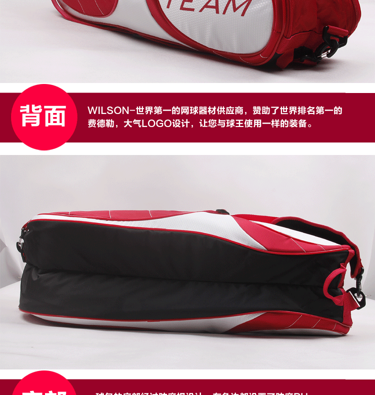 Sac de tennis - Ref 26150 Image 56