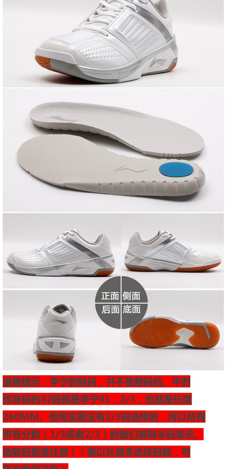 Giày cầu lông Li Ning anh hùng đích thực TD phiên bản giày thể thao nam AYTL019 giày thể thao giá rẻ