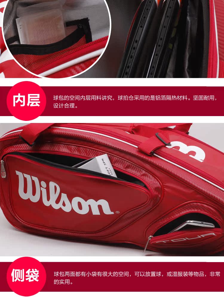 Sac de tennis - Ref 26150 Image 10