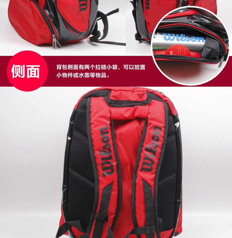 Sac de tennis - Ref 27296 Image 10