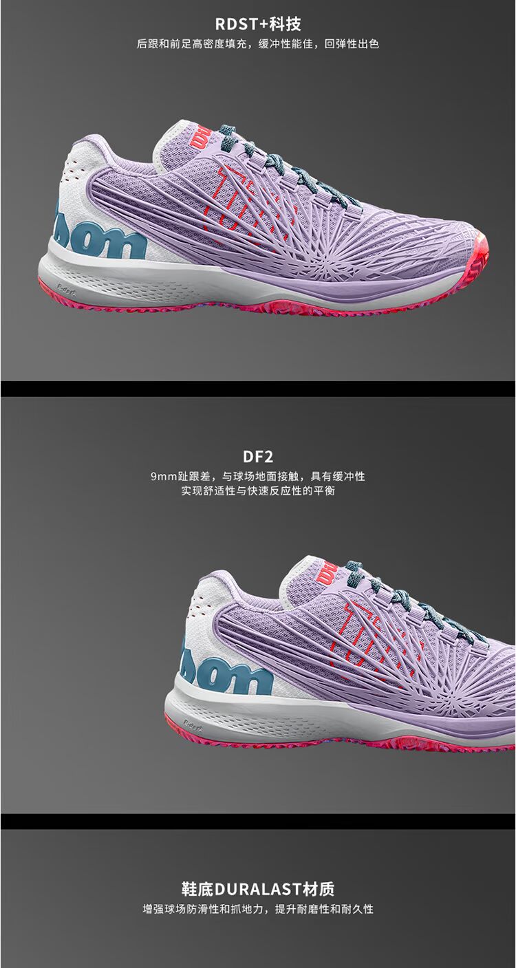 18 Wilson Weir mới thắng giày thể thao nam và nữ linh hoạt và nhẹ Giày thể thao KAOS 2.0 S giày thể thao nam nike