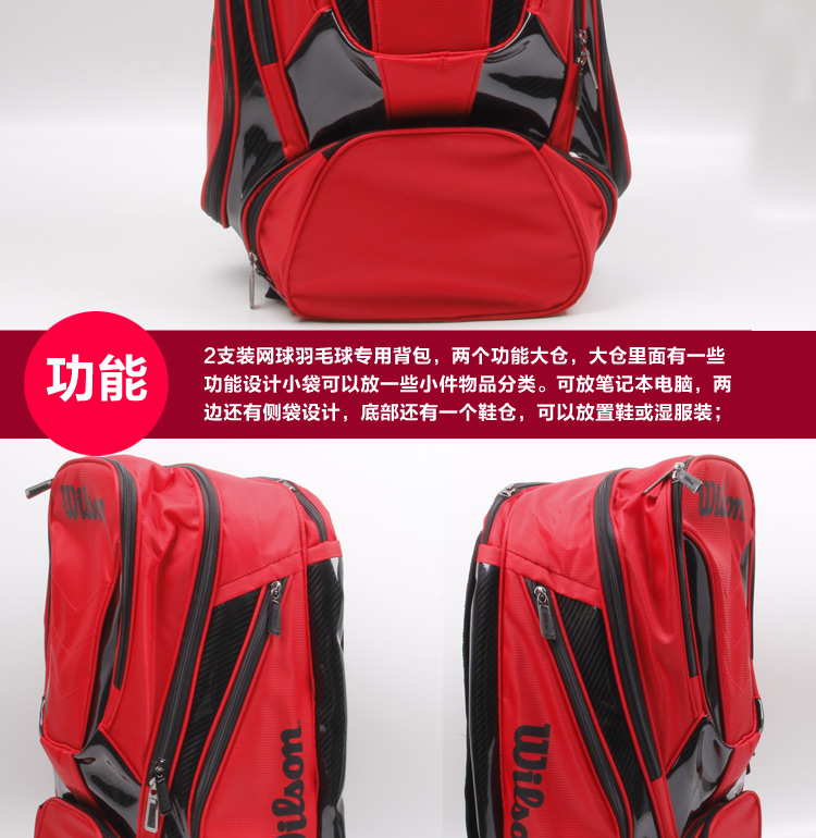 Sac de tennis - Ref 27296 Image 9