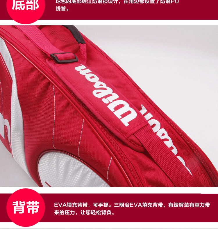 Sac de tennis - Ref 26150 Image 57