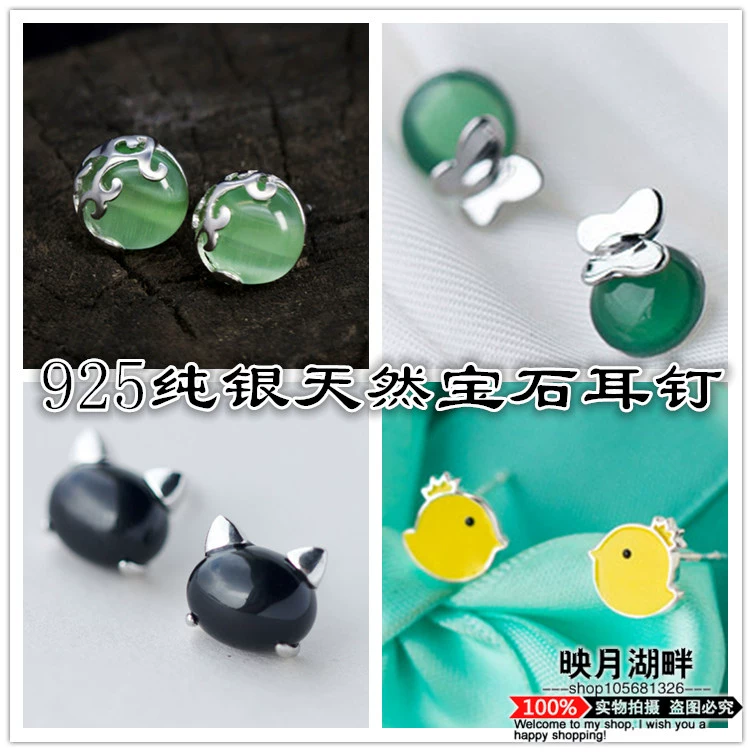 【Yingyue Lake】 Jian Wang 3 Jian Wang San Jian San Võ thuật ngoại vi Hoa tai bằng đá quý tự nhiên cổ kính - Game Nhân vật liên quan