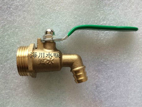 4 minutes 6 Copper Hot Water Hot Water Nozzle Hot Water Valve Hot Water Switch