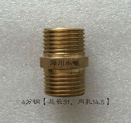 1 minute 2 points 3 points 4 points 1 6 1 2 inches 1 5 inch 2 inch bronze double male screw double outer silk outwire Direct internal connection