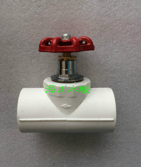 20 20 25 32 32 50 40 63 63 75 75 type PPR lifting copper stop valve water valve tube pipe fittings