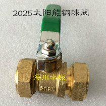 Manufacturer Direct sales 1620 2025 Solar pipe aluminium plastic pipe special copper ball valve sleeve type quick switch copper valve