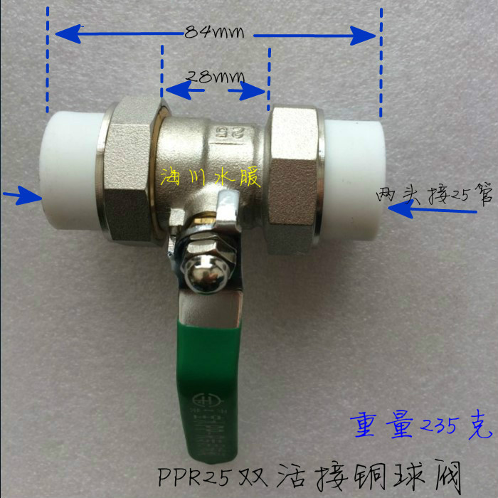 PPR copper active catch valve hot melt tap switch on and off wire valve 20 25 32 40 50 63