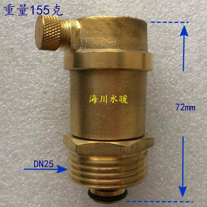 Copper automatic exhaust valve heating air release valve running wind floor heating water divider accessories valve drainage sewage 4 minutes 6 minutes 1 inch