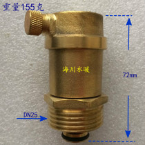 Copper Automatic Vent Valve Central Heating Bleed Valve Running Wind Ground Warm Water Segregator Accessories Valve Drain Drain 4 points 6 points 1 inch