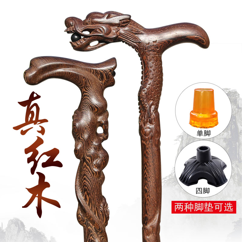 Elderly dragon head crutch red wood Chicken winged wood male and female turning stick four-foot non-slip solid wood light solid wood cane 8-stick-Taobao