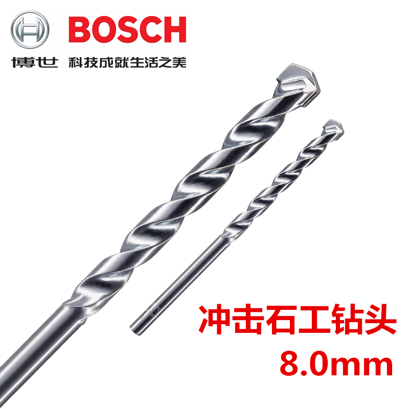 Bosch (BOSCH) 8 0mmX120mm stone brick wall shock stone drill 2608590078