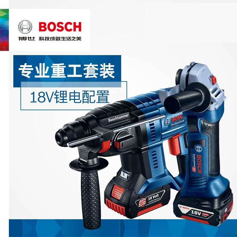 Генуин Bosch BOSCH литиевая батарея перезаряжаемая 18В комплект электрическая ударная дрель пика GBH180-LI угловая шлифовальная машина GWS18V-LI