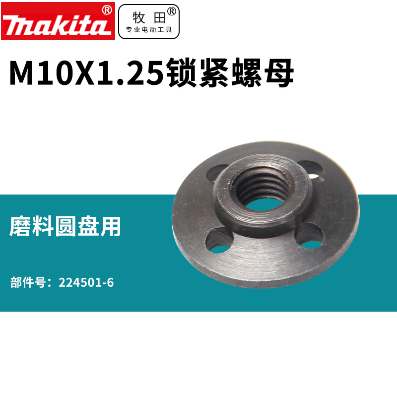 Pasta M10X1 25 locking nut abrasive disc with sanding machine polishing machine