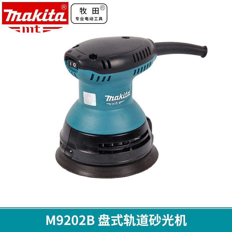 Pasta Makita disc track sanding machine wood sandpaper wood furniture polished grinding machine M9202B