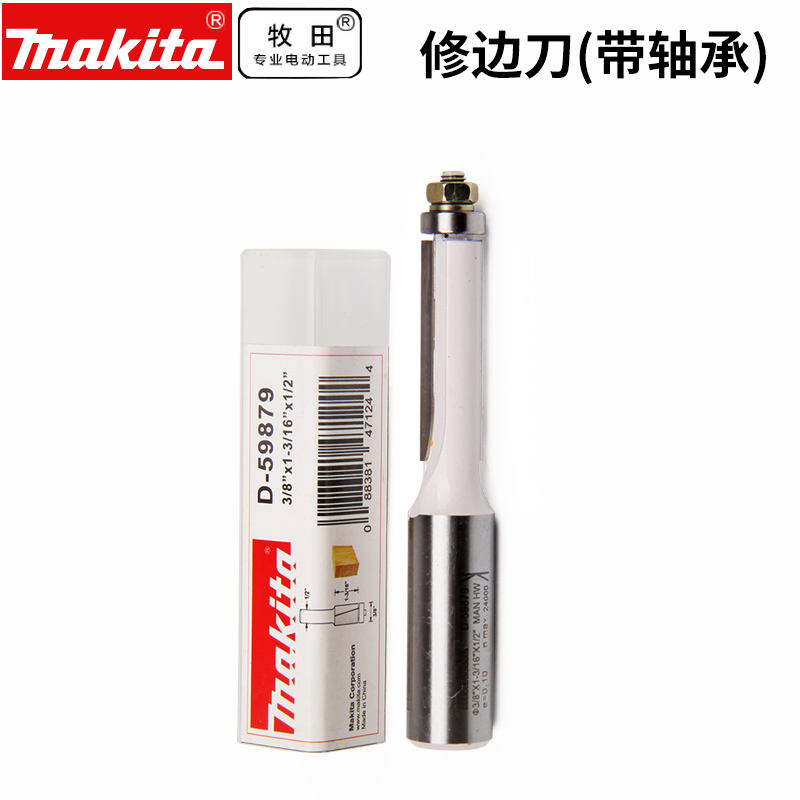 Pasta edging machine RP2301FC shaft diameter 1 2 double-edged repair edge knife with bearings 3 8-1-3 16