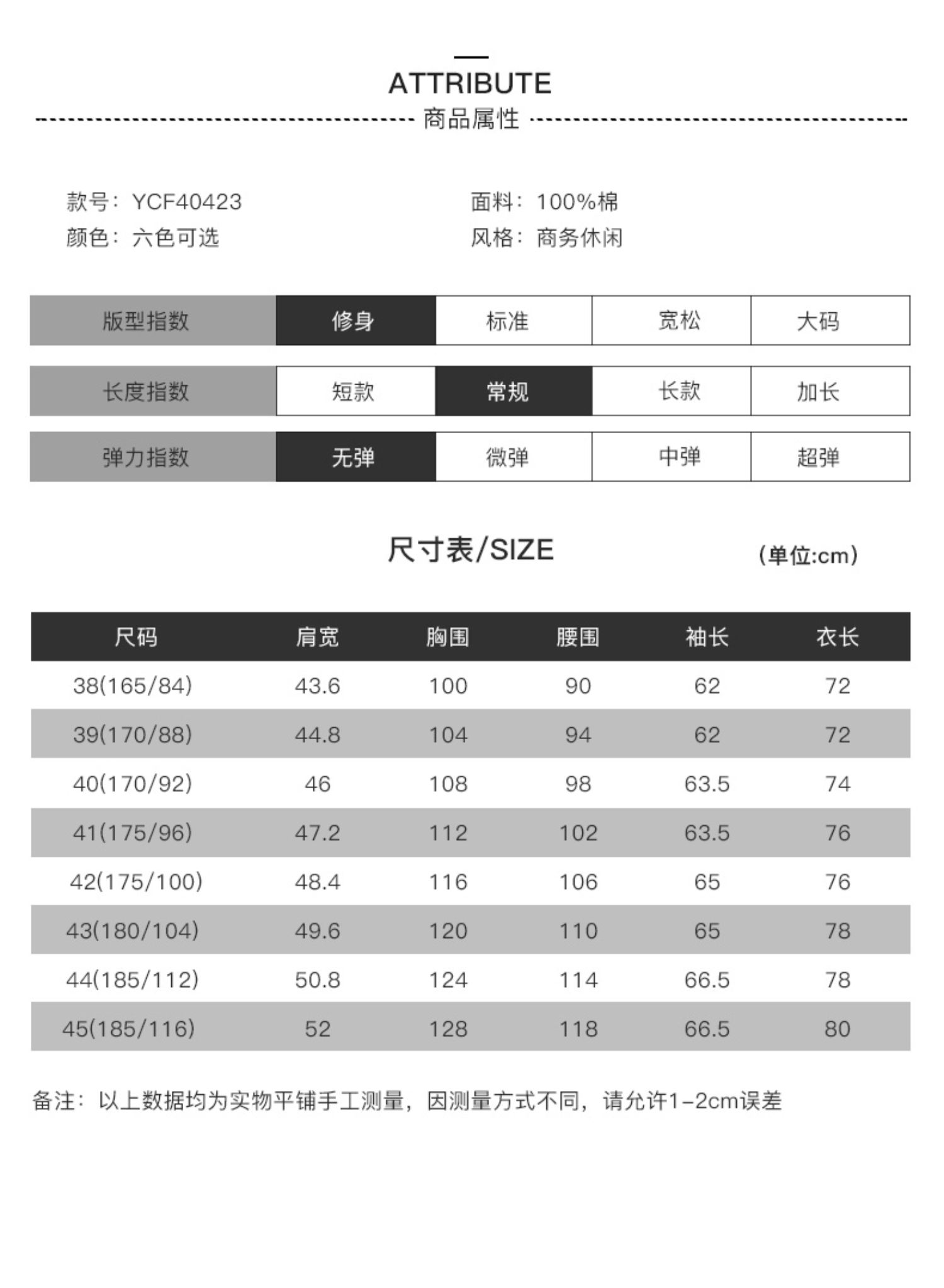 Virtue 富绅 YCF40423 男士牛津纺商务衬衫 多色 44元包邮 买手党-买手聚集的地方