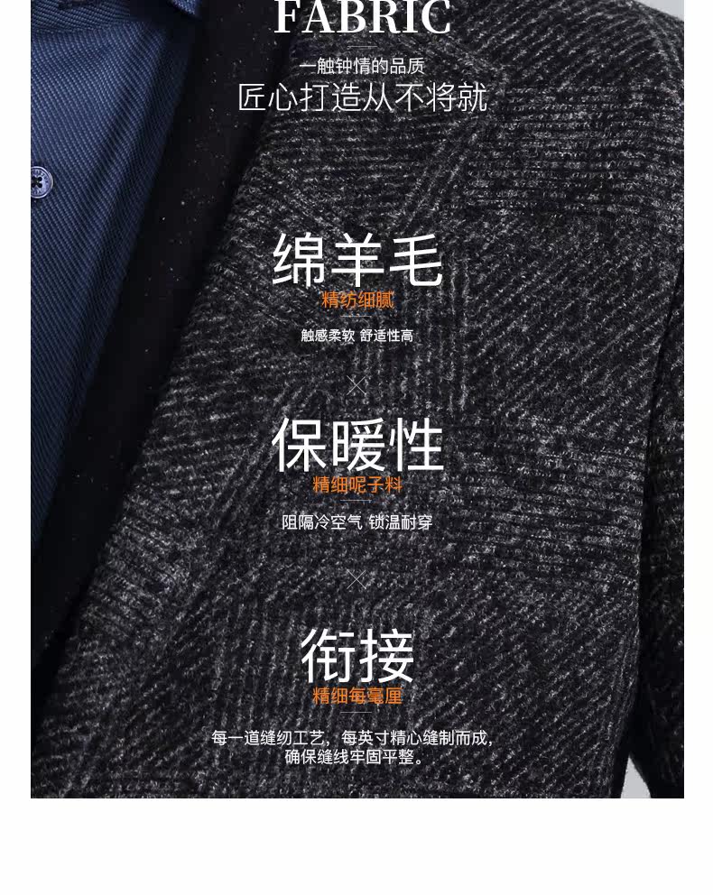 反季促销 Virtue 富绅 含羊毛中长款 男式毛呢大衣 天猫优惠券折后￥100包邮（￥1138-1038）