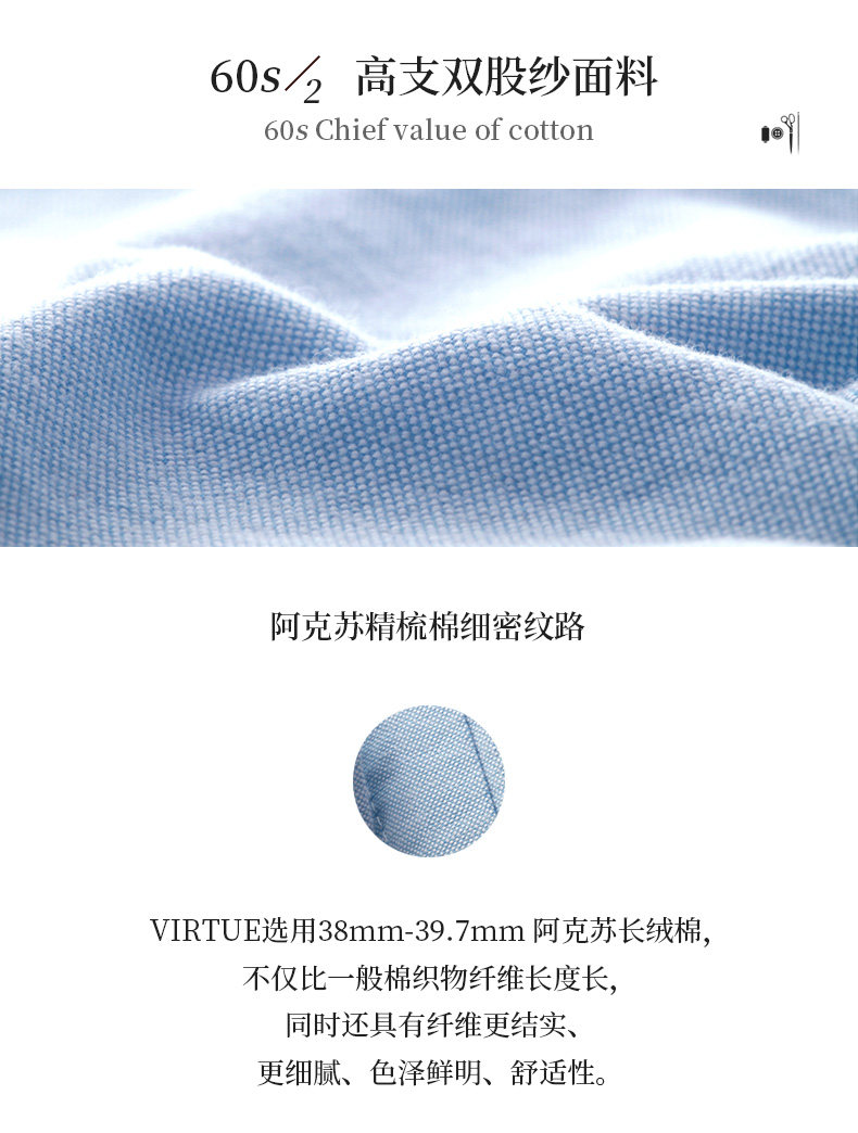 富绅 新款牛津纺休闲衬衫男长袖 图2
