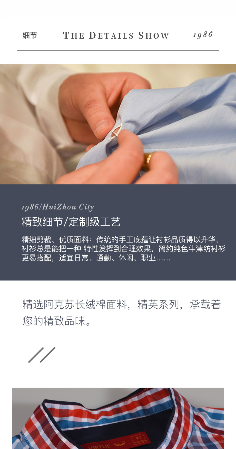 老牌线下 富绅 立领格子衬衫短袖 图9
