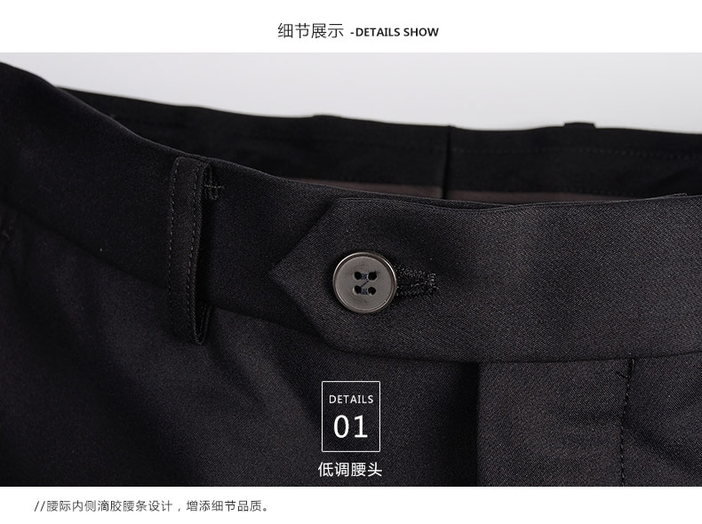 富绅 微弹商务男士长裤 图4