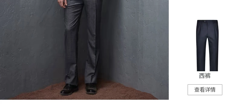 Quần len nam Found Houndstooth Quần lửng Slim Business Quần liền thân đi làm giản dị quần tây ống rộng nam