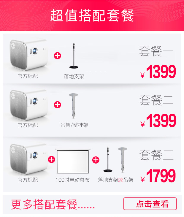 Tmall screenful ma thuật A1C máy chiếu di động nhà thông minh HD wifi do not dây rạp hát tại nhà does not have screenful TV cầm tay pin sạc nhỏ nhỏ ngoài trời điện thoại di động chiếu screenful máy chiếu