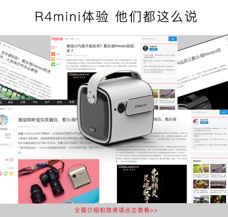 Âm nhạc tuyệt vời như máy chiếu mini điện thoại di động R4mini 2018 mới máy chiếu cầm tay nhỏ wifi không dây gia đình HD 1080P rạp hát tại nhà Apple thông minh