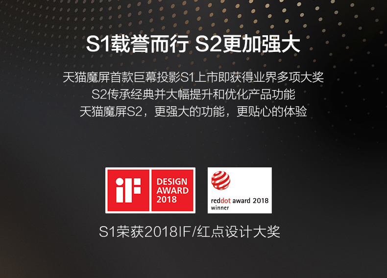 Màn hình ma thuật Tmall S2 máy chiếu thông minh gia đình HD 1080p không có màn hình TV wifi không dây làm nổi bật máy tính di động Apple Android có máy chiếu màn hình 2018 mới