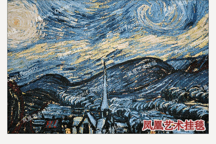 Гобелен 凤凰艺术挂毯 梵高名画欧式提花壁毯 古典ins大挂布客厅卧室背景 Phoenix Art tapestries