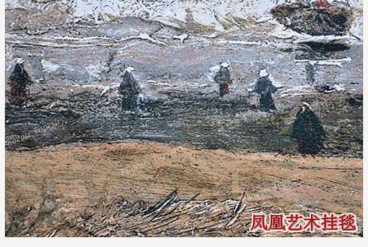 Гобелен 凤凰艺术挂毯 梵高名画欧式提花壁毯 古典ins大挂布客厅卧室背景 Phoenix Art tapestries