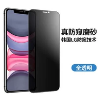 Полноэкранная скраб -анти -пипляция пленки 1 планшет