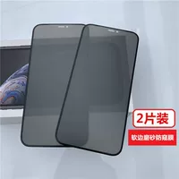 Полно -экранный мягкий край черный матовой анти -пипет